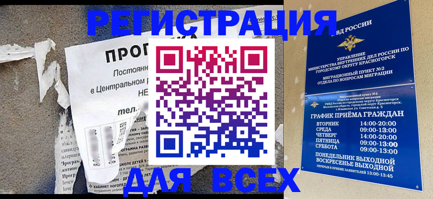 пропишу в квартире в Осинниках